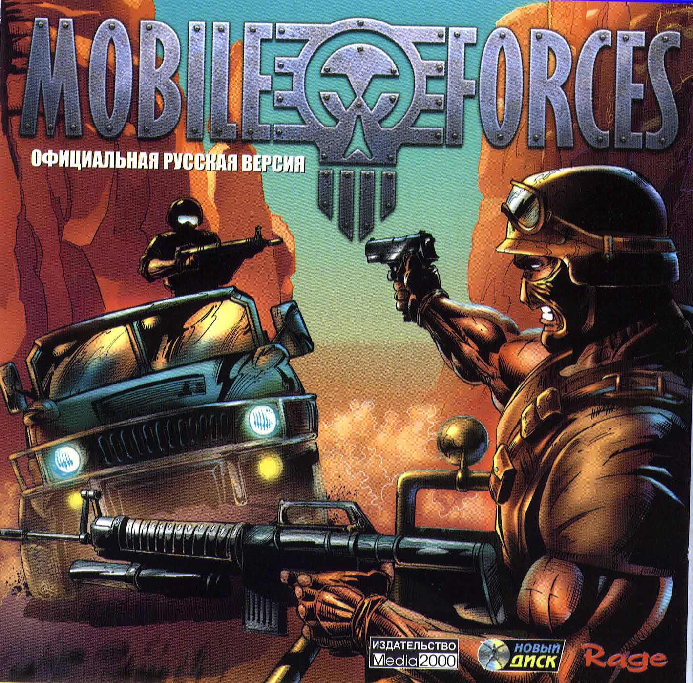 Mobile forces steam фото 8