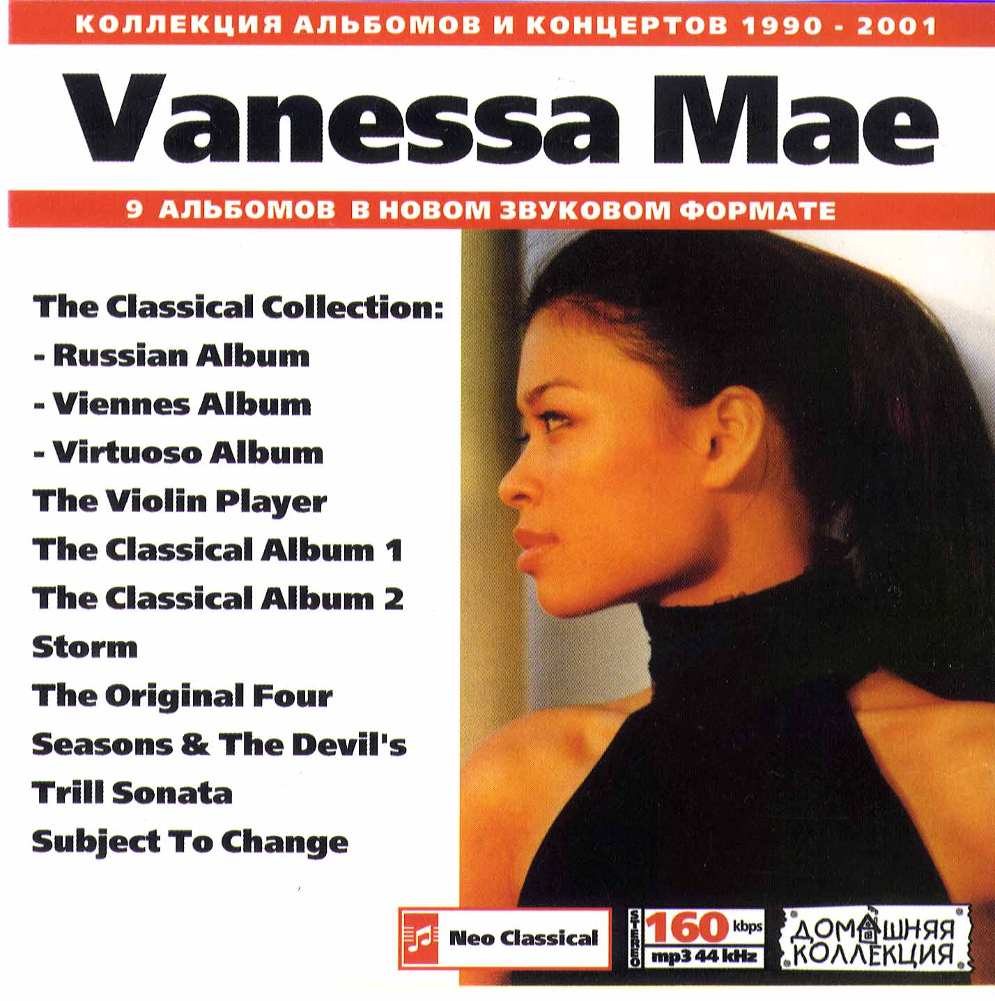 CD Club - Vanessa Mae