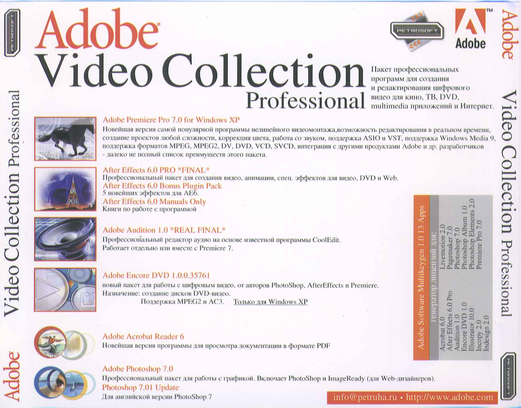 Web Video Collection 6